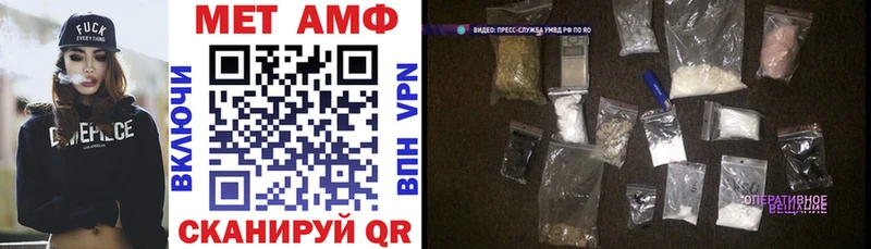 Амфетамин Premium  сайты даркнета официальный сайт  Среднеуральск 