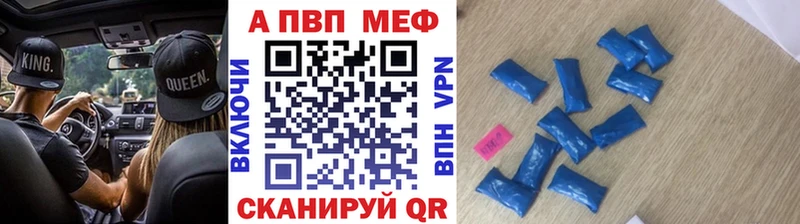 Alfa_PVP Соль  Среднеуральск 