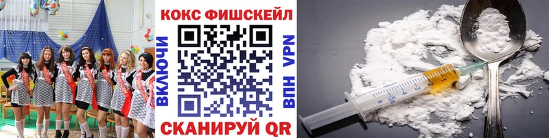 Кокаин VHQ Среднеуральск