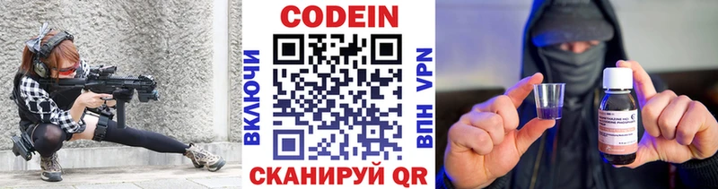 hydra ONION  Среднеуральск  Кодеиновый сироп Lean Purple Drank 