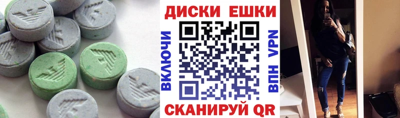 хочу наркоту  Среднеуральск  кракен как зайти  Экстази диски 