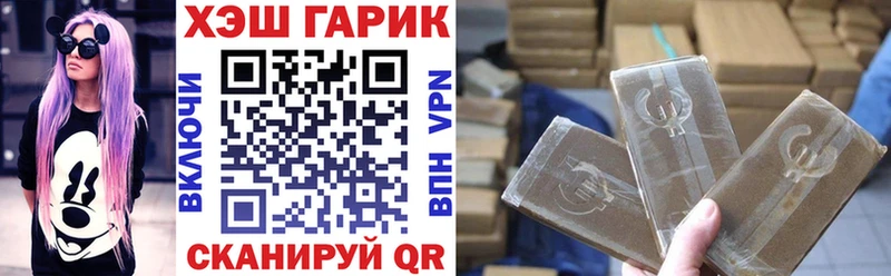 купить закладку  Среднеуральск  mega tor  Гашиш Premium 