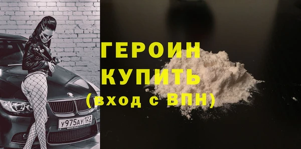 ALPHA PVP Богородск