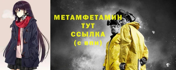 дистиллят марихуана Протвино