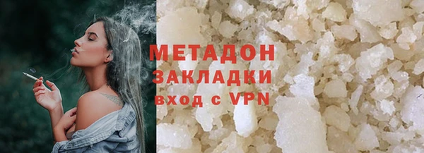 МДМА Богданович