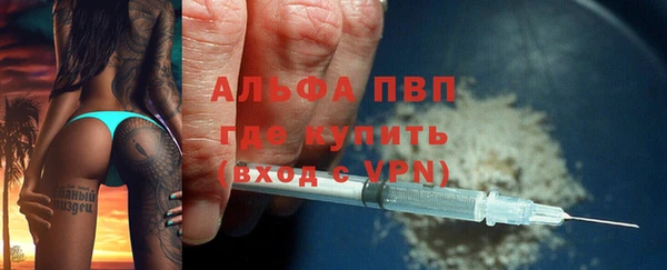 дистиллят марихуана Протвино