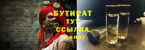 МДМА Богданович