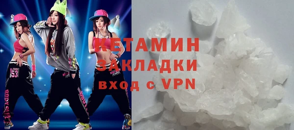 МДМА Богданович