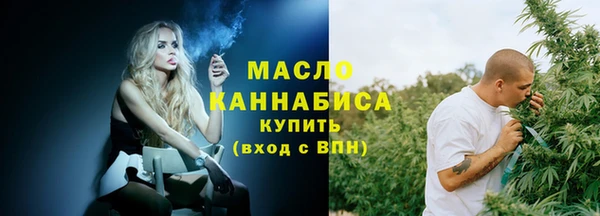 ALPHA PVP Богородск