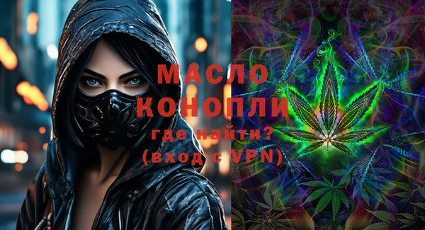 МДМА Богданович