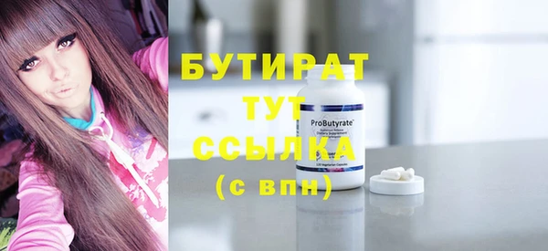 МДМА Богданович
