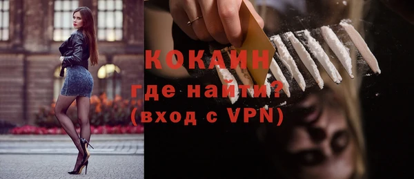 ALPHA PVP Богородск