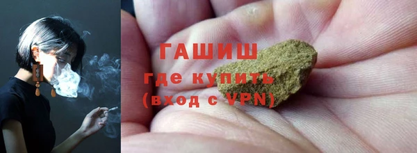 первитин Богородицк