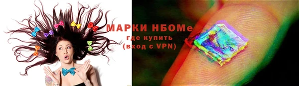 ALPHA PVP Богородск