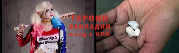 ALPHA PVP Богородск