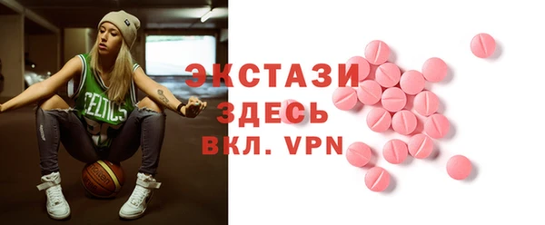 ALPHA PVP Богородск
