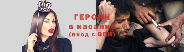 первитин Богородицк
