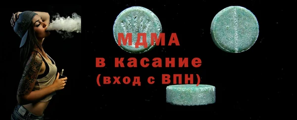 первитин Богородицк