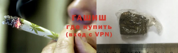 первитин Богородицк