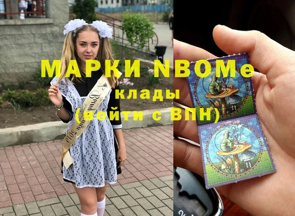 ALPHA PVP Богородск