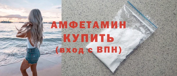первитин Богородицк