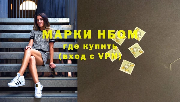 первитин Богородицк