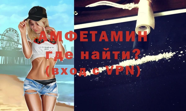 ALPHA PVP Богородск