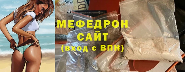 первитин Богородицк