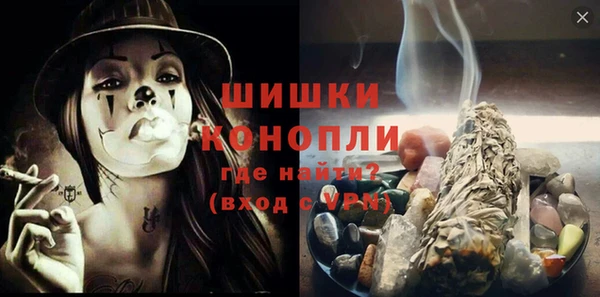 ALPHA PVP Богородск