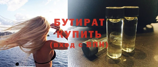 первитин Богородицк