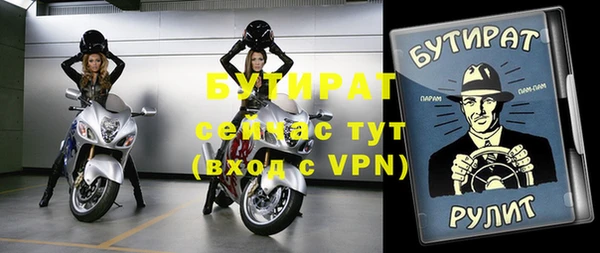 mix Пролетарск