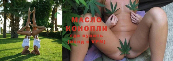 ALPHA PVP Богородск