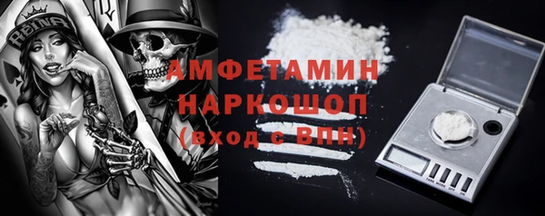 первитин Богородицк