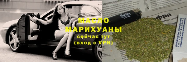 дистиллят марихуана Протвино