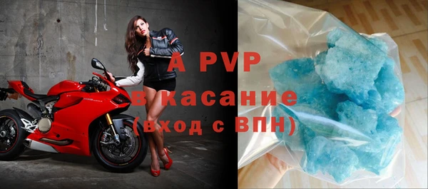 первитин Богородицк