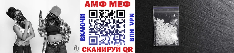 Первитин мет закладка blacksprut маркетплейс Среднеуральск