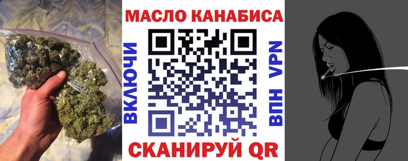 закладки  Среднеуральск  Дистиллят ТГК концентрат 